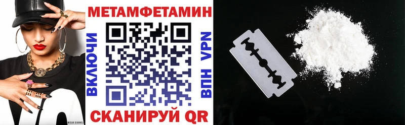АМФ 97%  Лабытнанги 