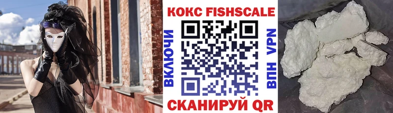 Cocaine Колумбийский Лабытнанги