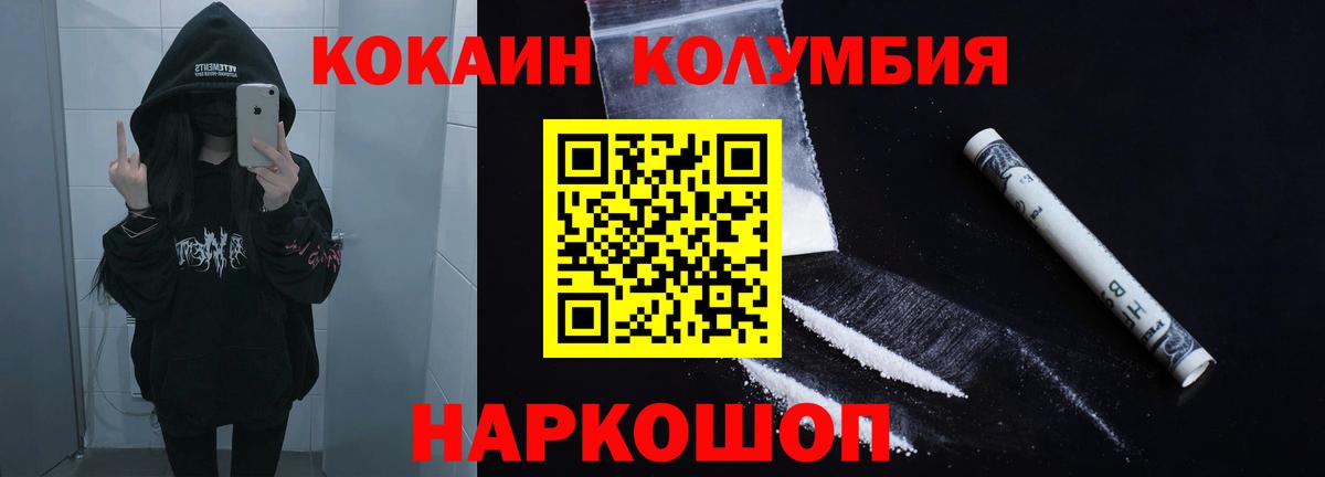 Cocaine FishScale  Вход с VPN  COCAIN VHQ  Лабытнанги 