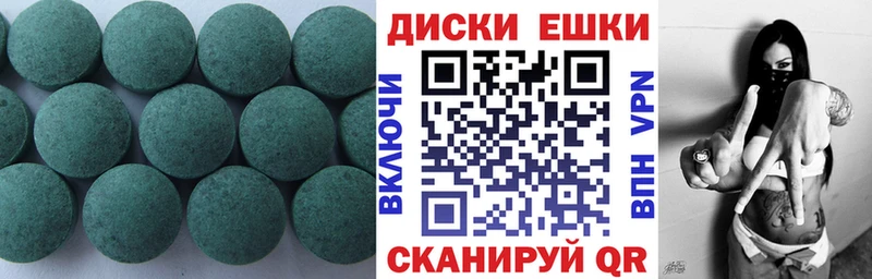 это как зайти  Лабытнанги  ЭКСТАЗИ 250 мг 