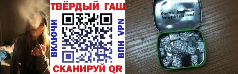 Гашиш хэш  Лабытнанги 