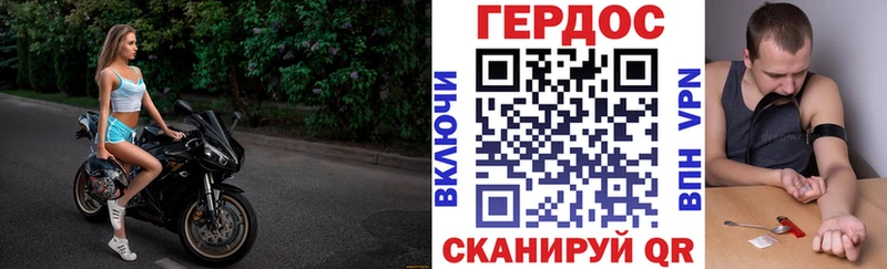 shop наркотические препараты  OMG ONION  Лабытнанги  Героин гречка 