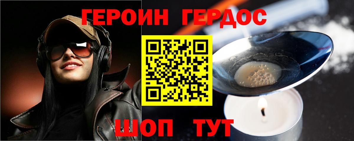 Cocaine  Гашиш  Лабытнанги  Alpha-PVP СОЛЬ кристаллы  Вход с VPN  ЭКСТАЗИ  ТГК  МАРИХУАНА  ГАШ  МЕФ   Наркошоп 