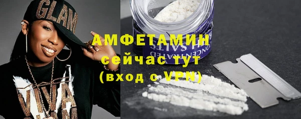 мяу мяу кристалл Красноперекопск