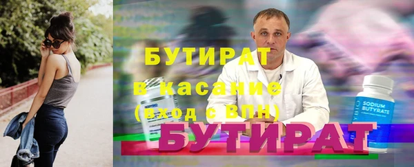кокаин Куйбышев