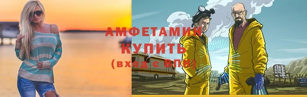 тгк Видное