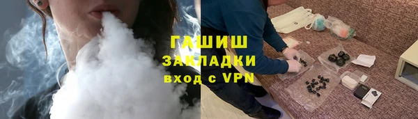 гашик Лагань