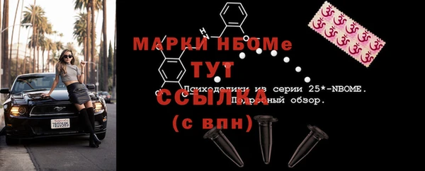 бошки Краснотурьинск