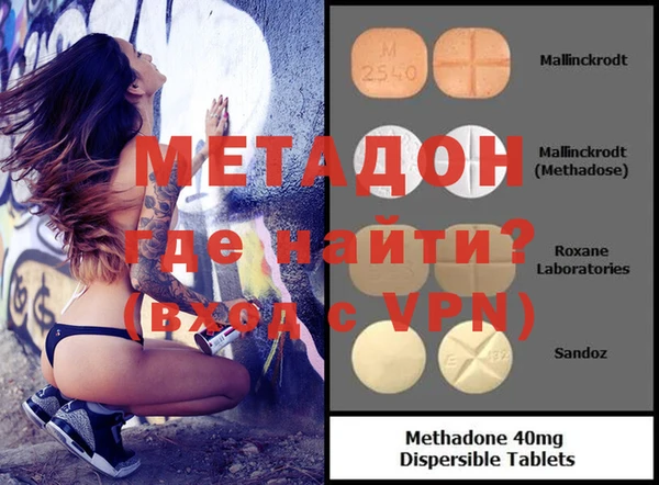 МДМА Костерёво