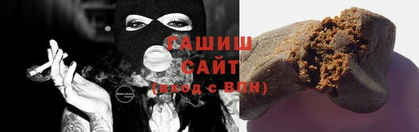 трава Краснослободск