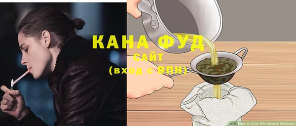 mdpv Кукмор