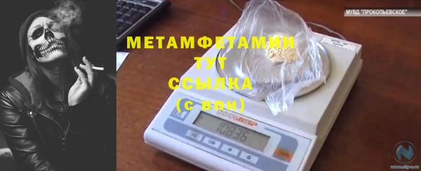 бошки Краснотурьинск