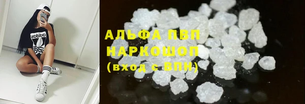 мяу мяу кристалл Красноперекопск