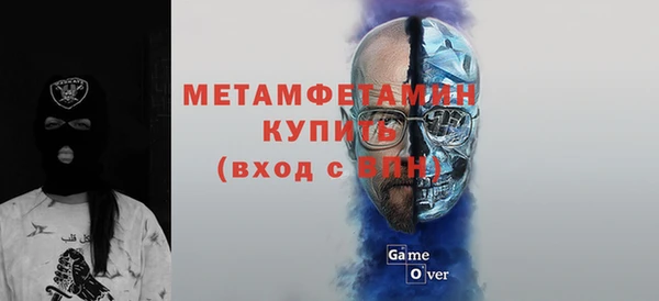 МДМА Костерёво