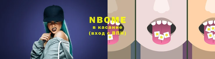 трава Краснослободск