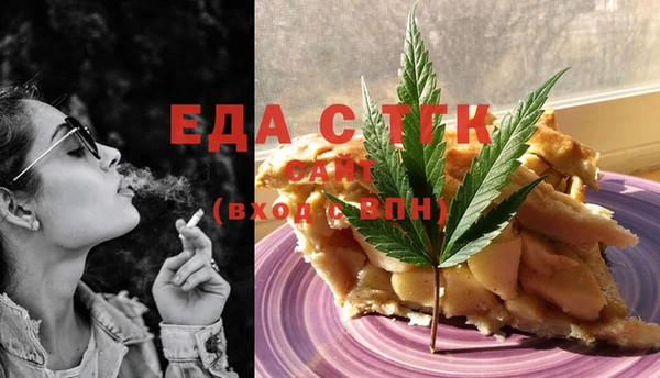 мефедрон мука Ветлуга