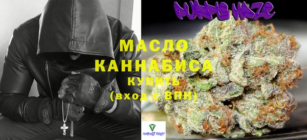 мяу мяу кристалл Красноперекопск