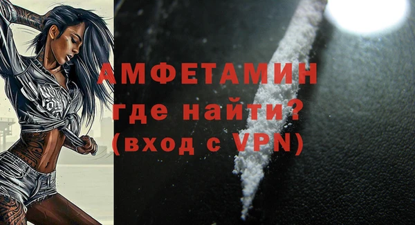 трава Краснослободск