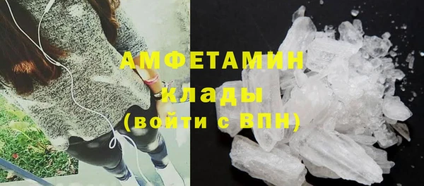 мяу мяу кристалл Красноперекопск