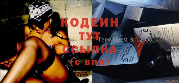 бошки Краснотурьинск