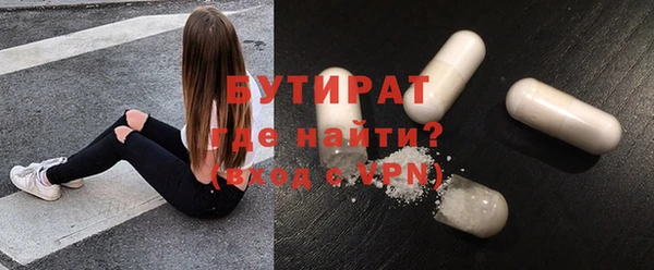 мяу мяу кристалл Красноперекопск