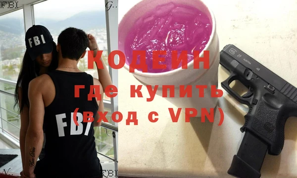 тгк Видное
