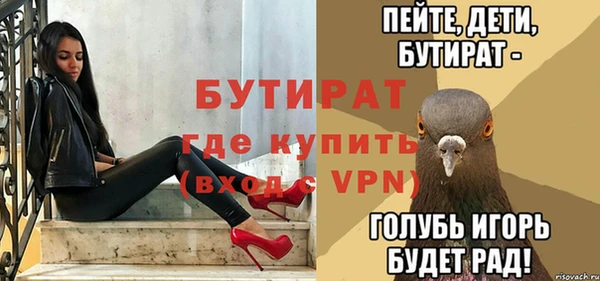 марихуана Весьегонск