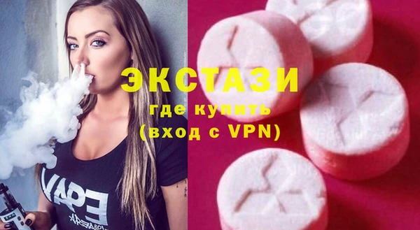 мефедрон мука Ветлуга