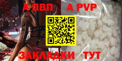 a pvp Ирбит