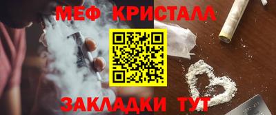 крисы Изобильный