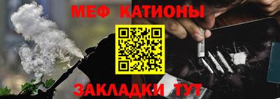 наркотики Ипатово