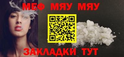 наркотики Ипатово
