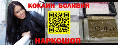 наркотики Ипатово