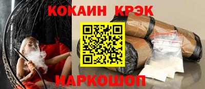 наркотики Ипатово