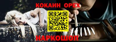 крисы Изобильный