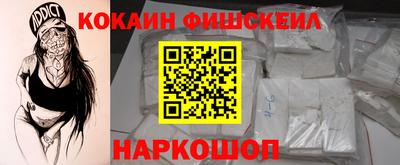 наркотики Ипатово