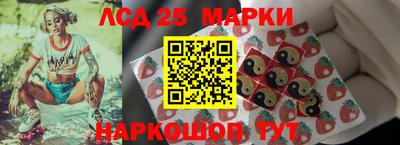 наркотики Ипатово