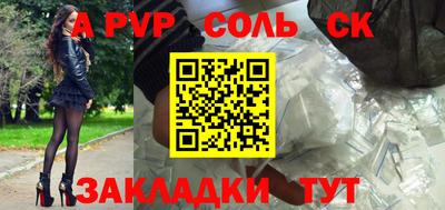 наркотики Ипатово