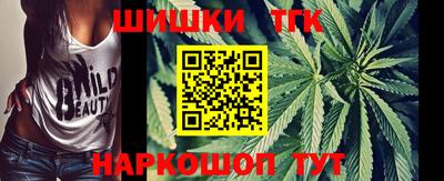 наркотики Ипатово