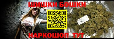 наркотики Ипатово