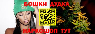 наркотики Ипатово
