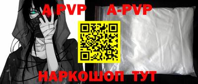 a pvp Ирбит