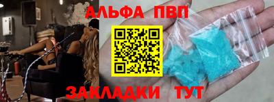 наркотики Ипатово