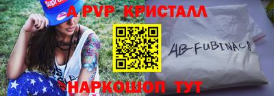 a pvp Ирбит