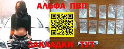 наркотики Ипатово