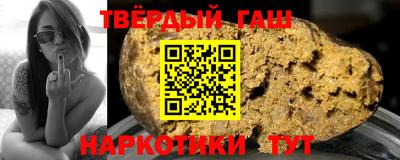 наркотики Ипатово
