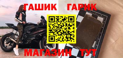 крисы Изобильный