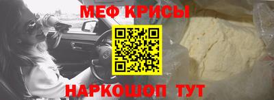 наркотики Ипатово