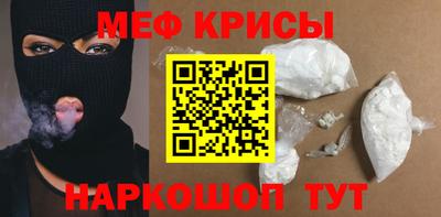 крисы Изобильный