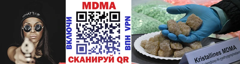 МДМА Molly  Лабытнанги 